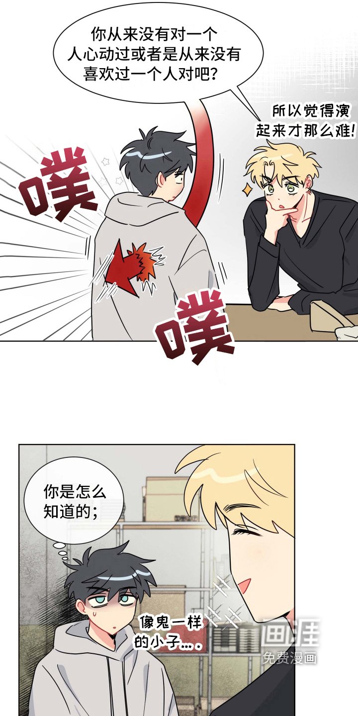第10章：建议