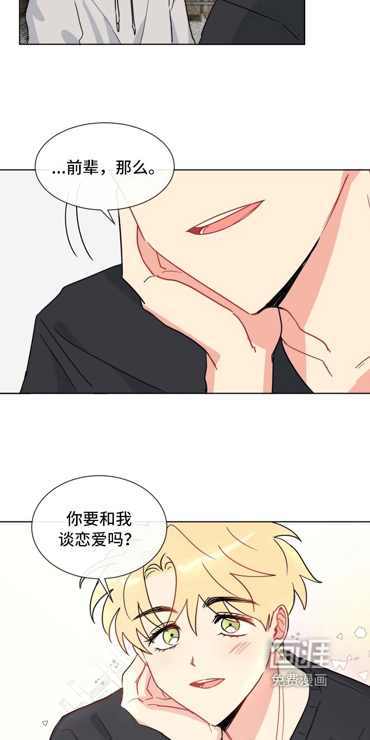 第10章：建议