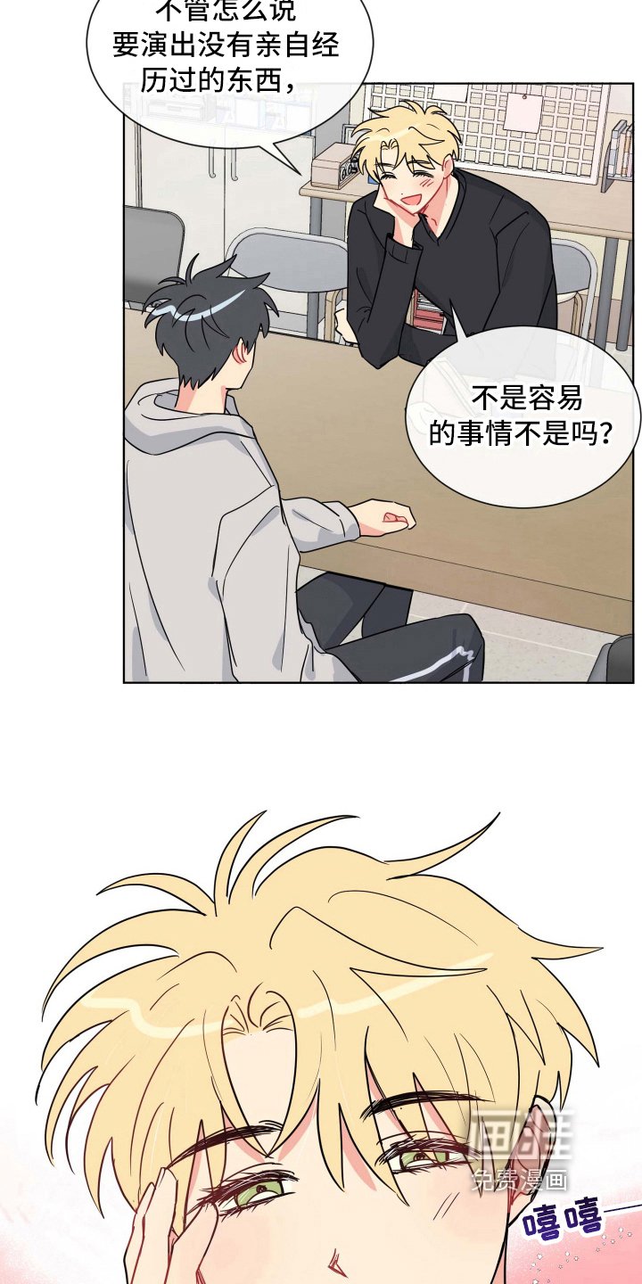 第10章：建议