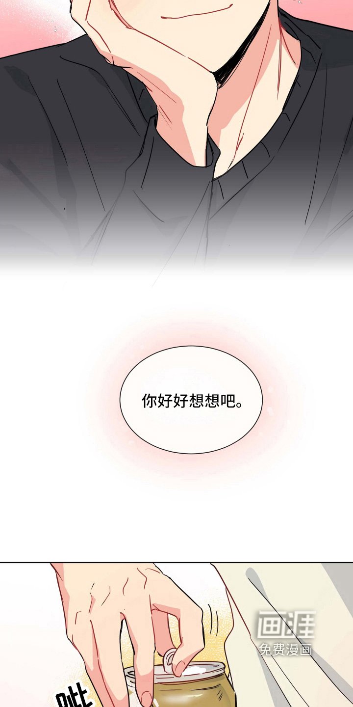 第10章：建议