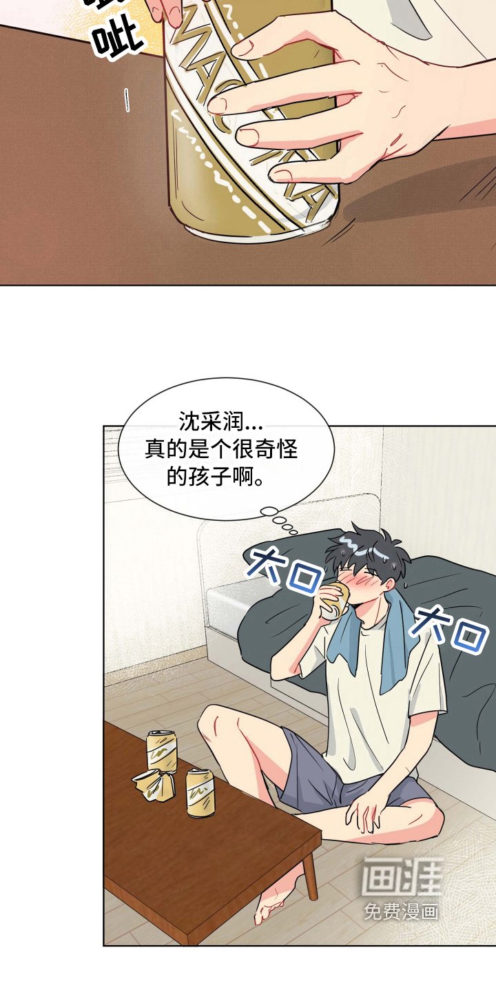 第10章：建议