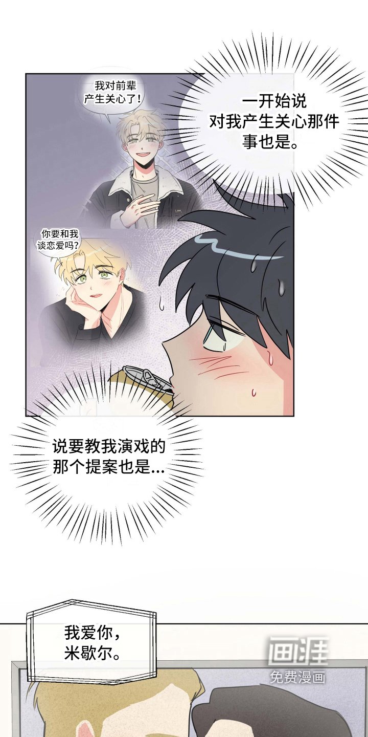 第10章：建议