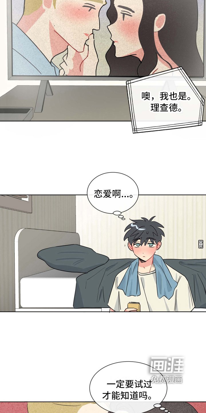 第10章：建议