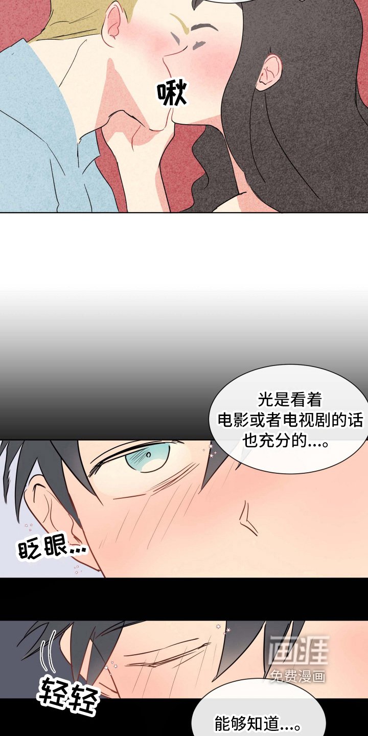 第10章：建议