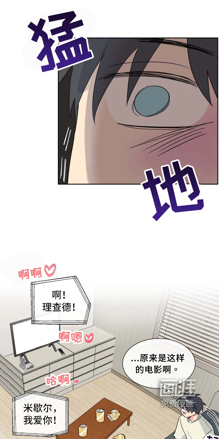 第11章：演技