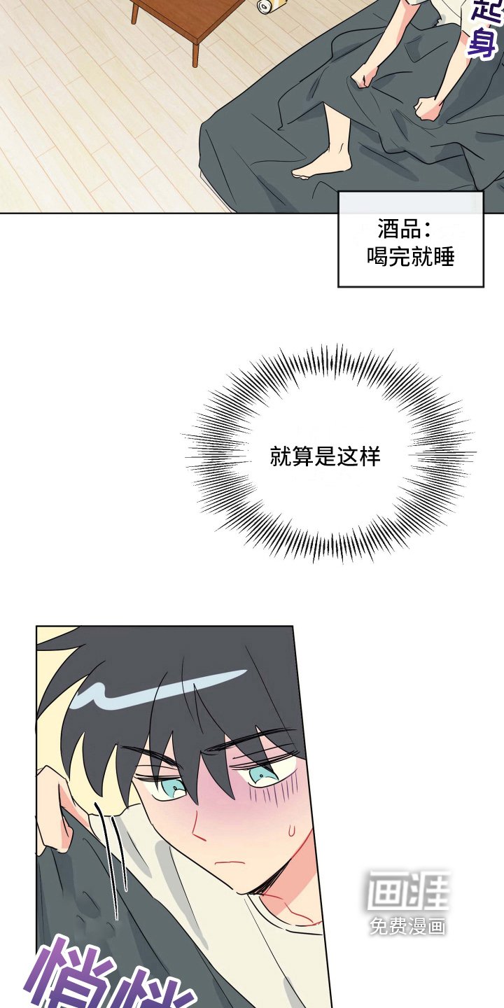 第11章：演技