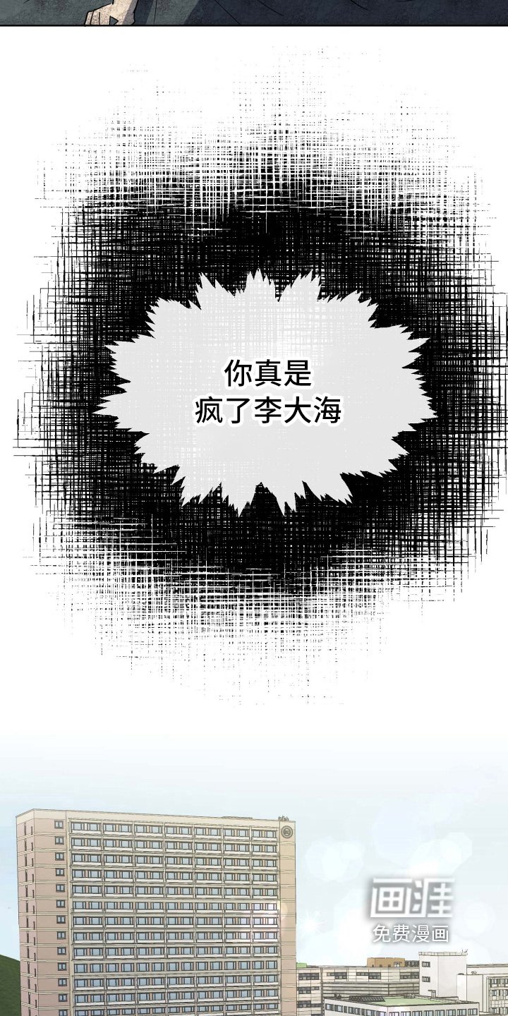 第11章：演技