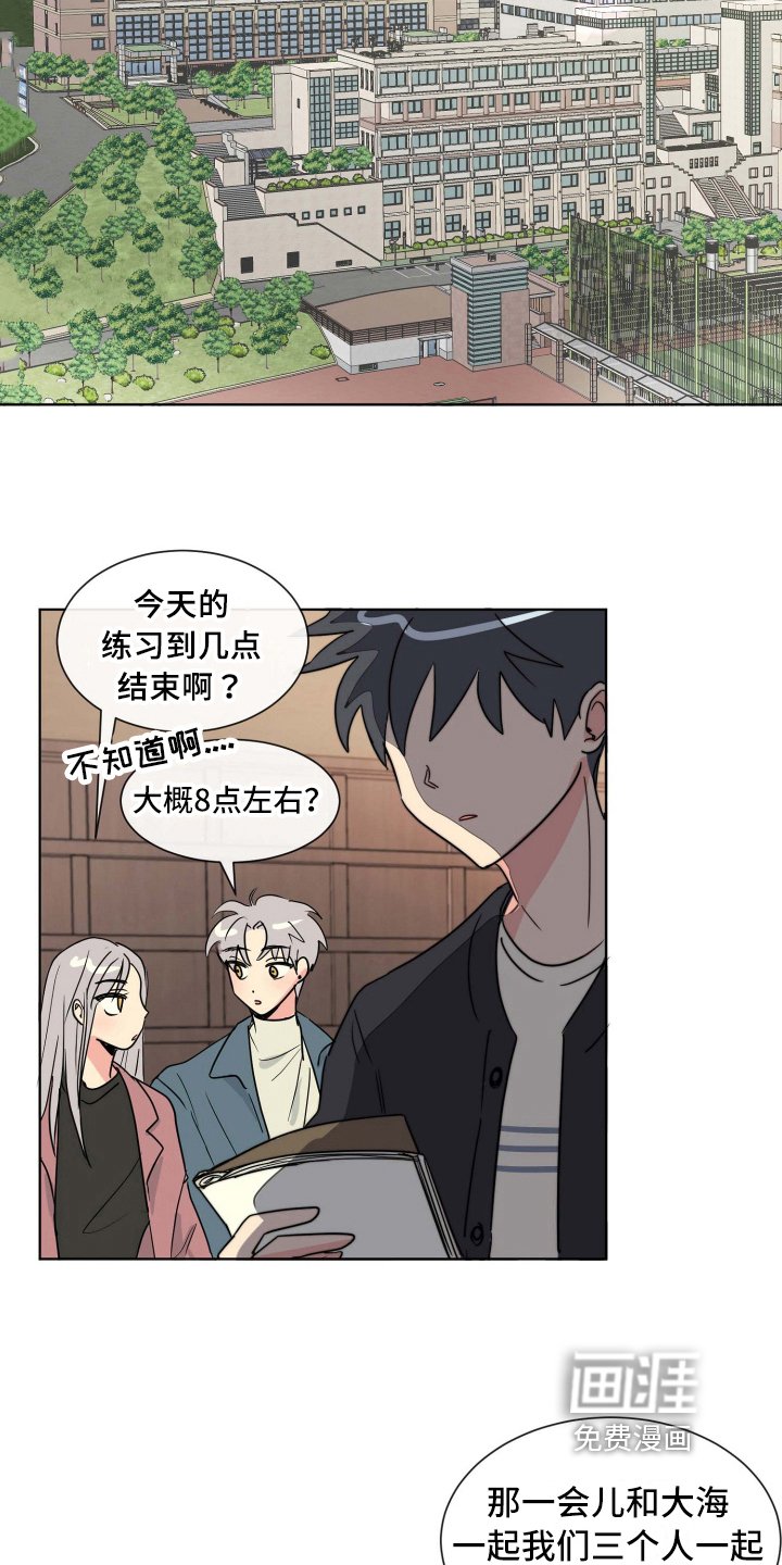 第11章：演技