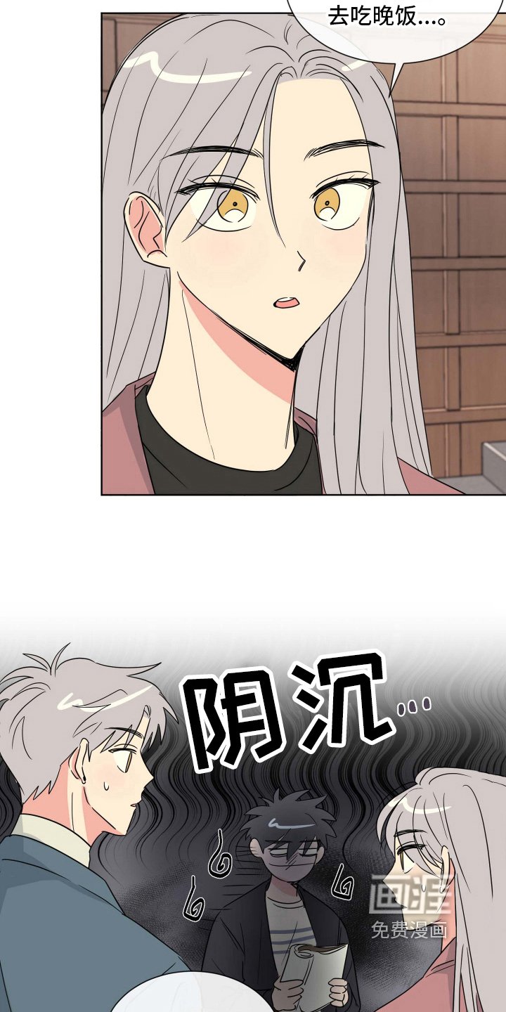 第11章：演技
