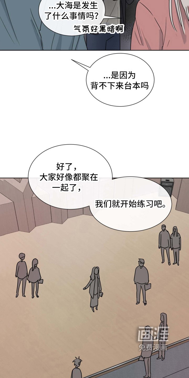 第11章：演技