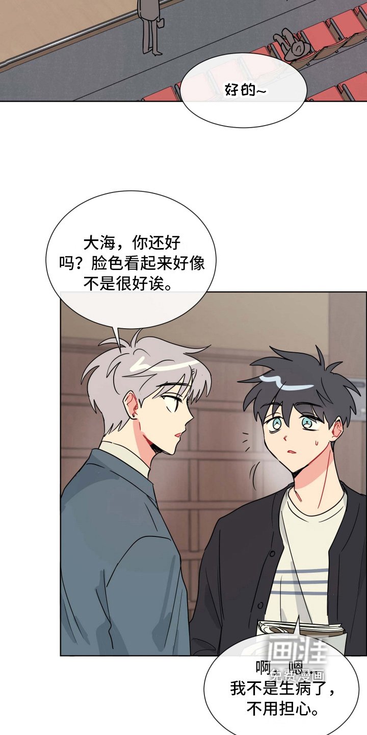第11章：演技