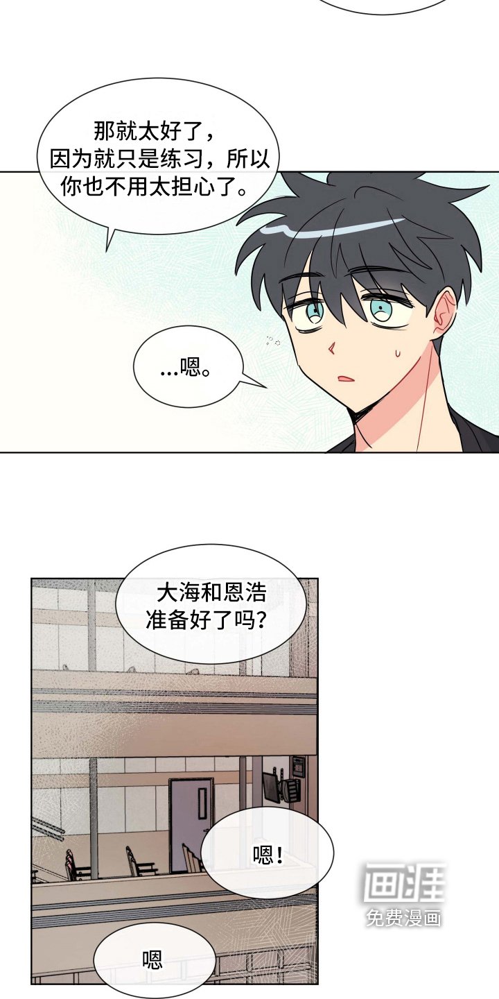 第11章：演技