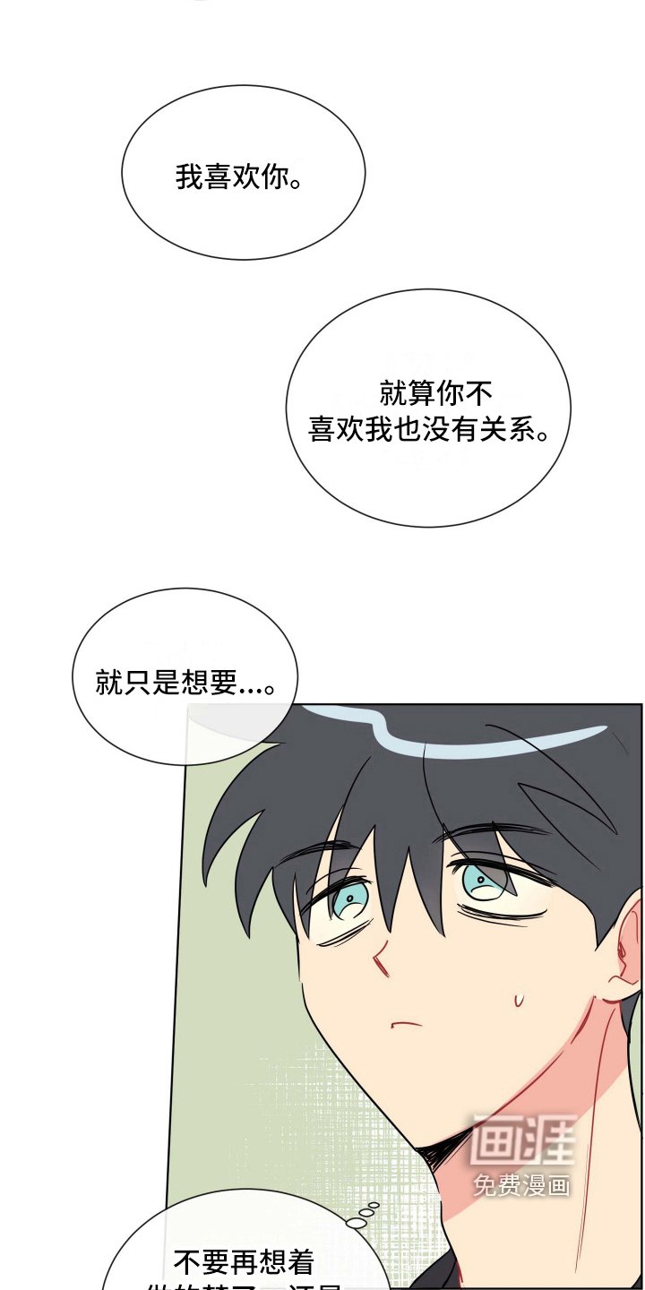 第11章：演技