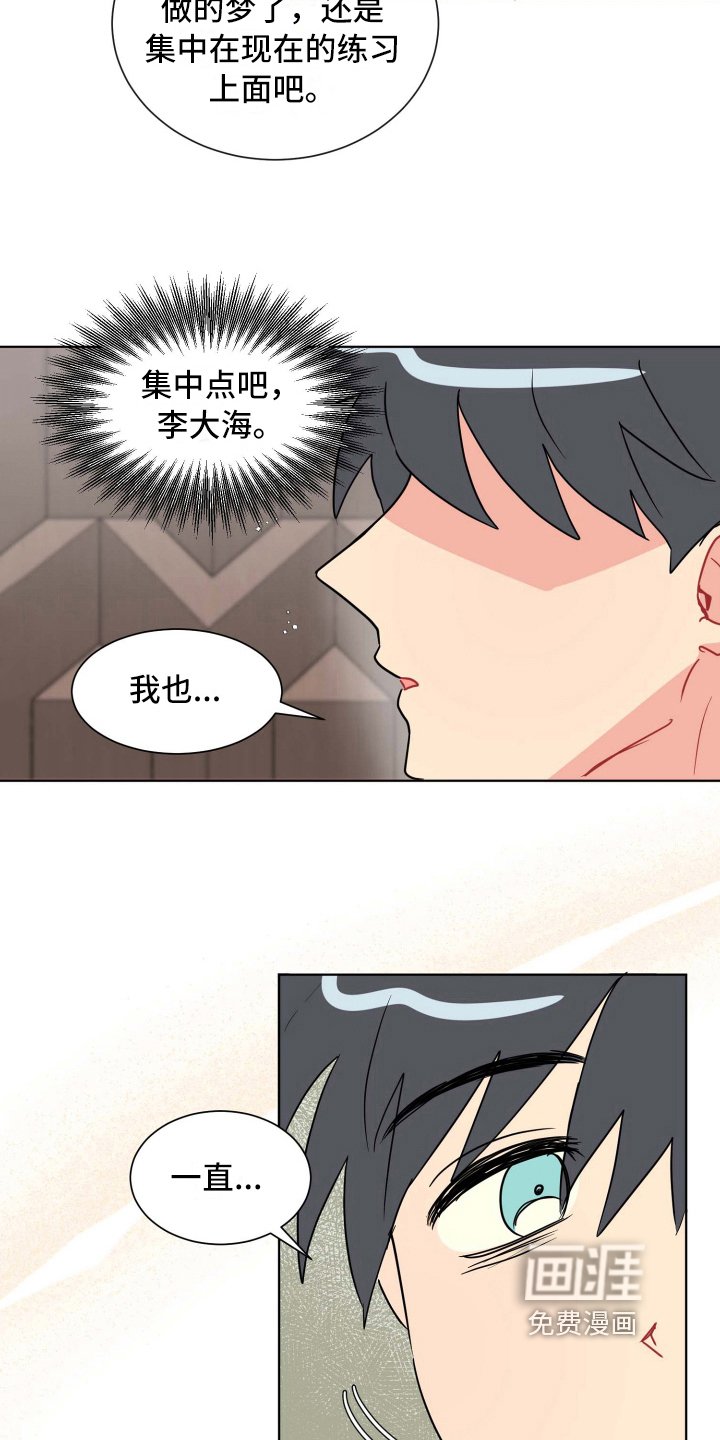 第11章：演技