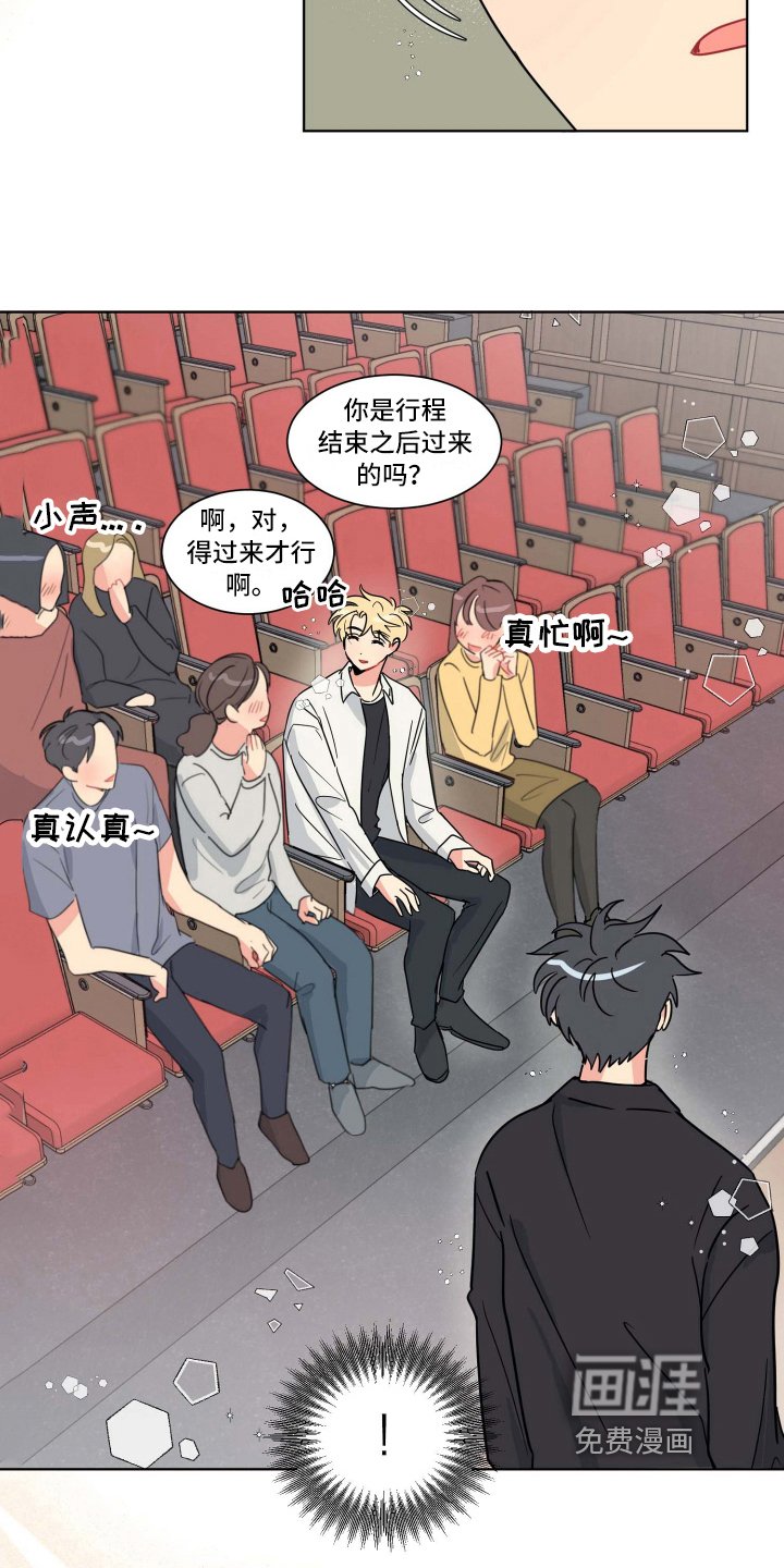 第11章：演技