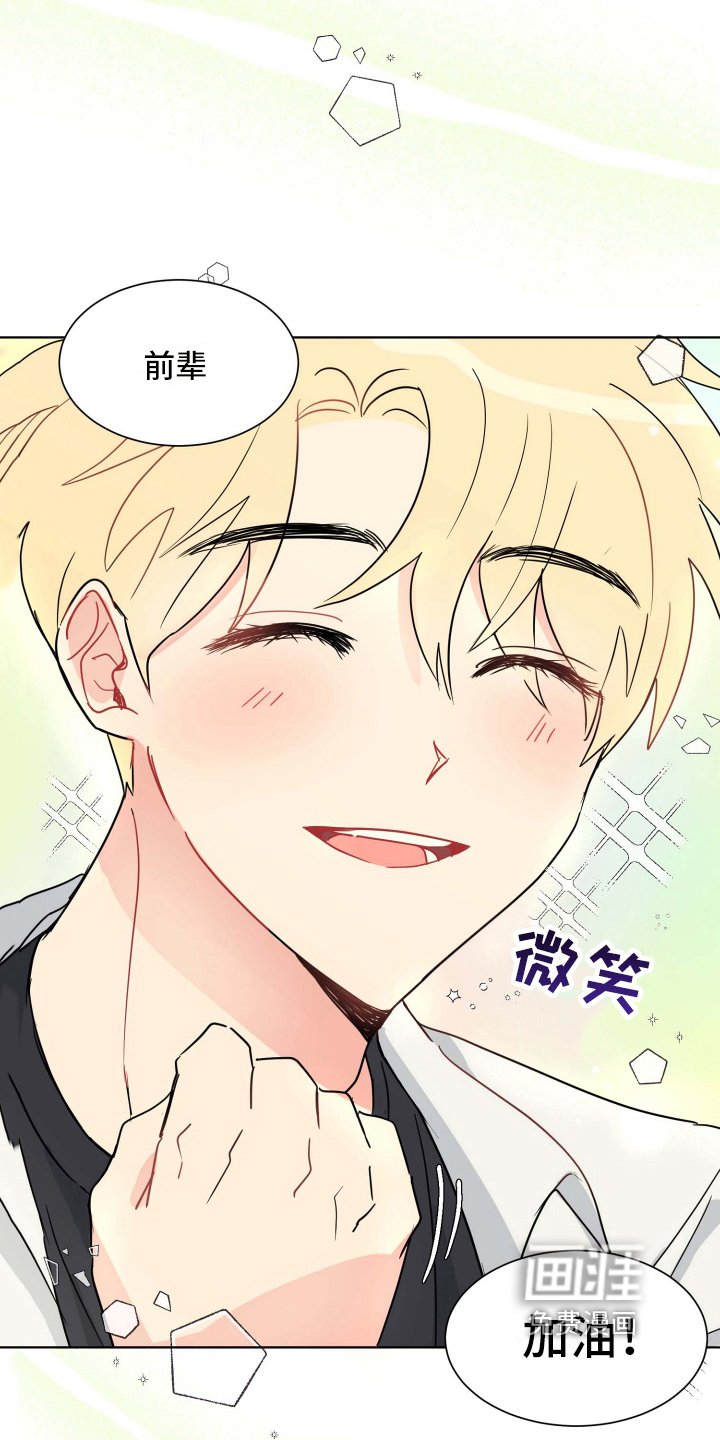 第11章：演技