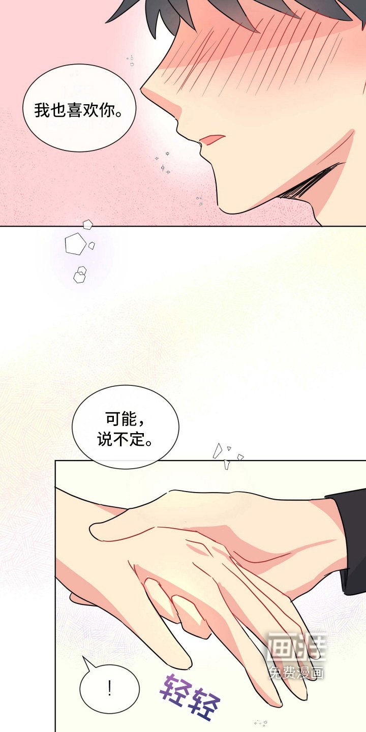 第11章：演技