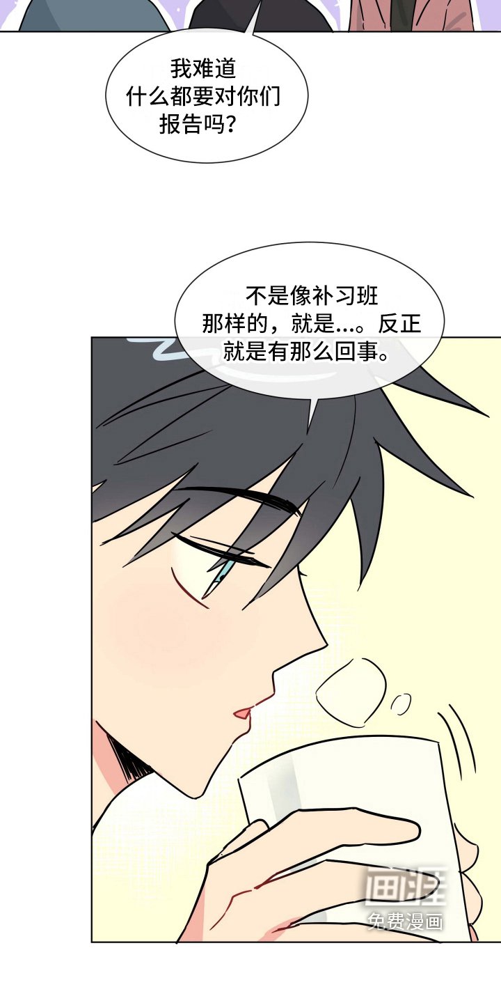 第12章：约定