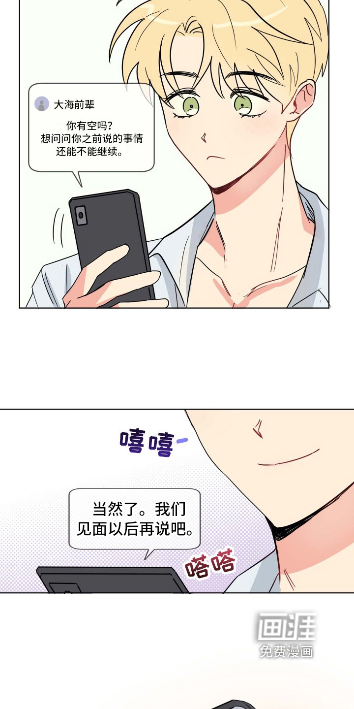 第12章：约定