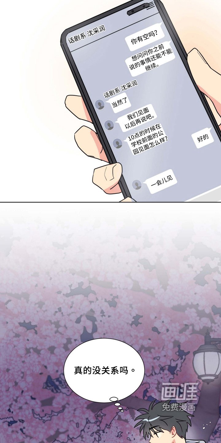 第12章：约定