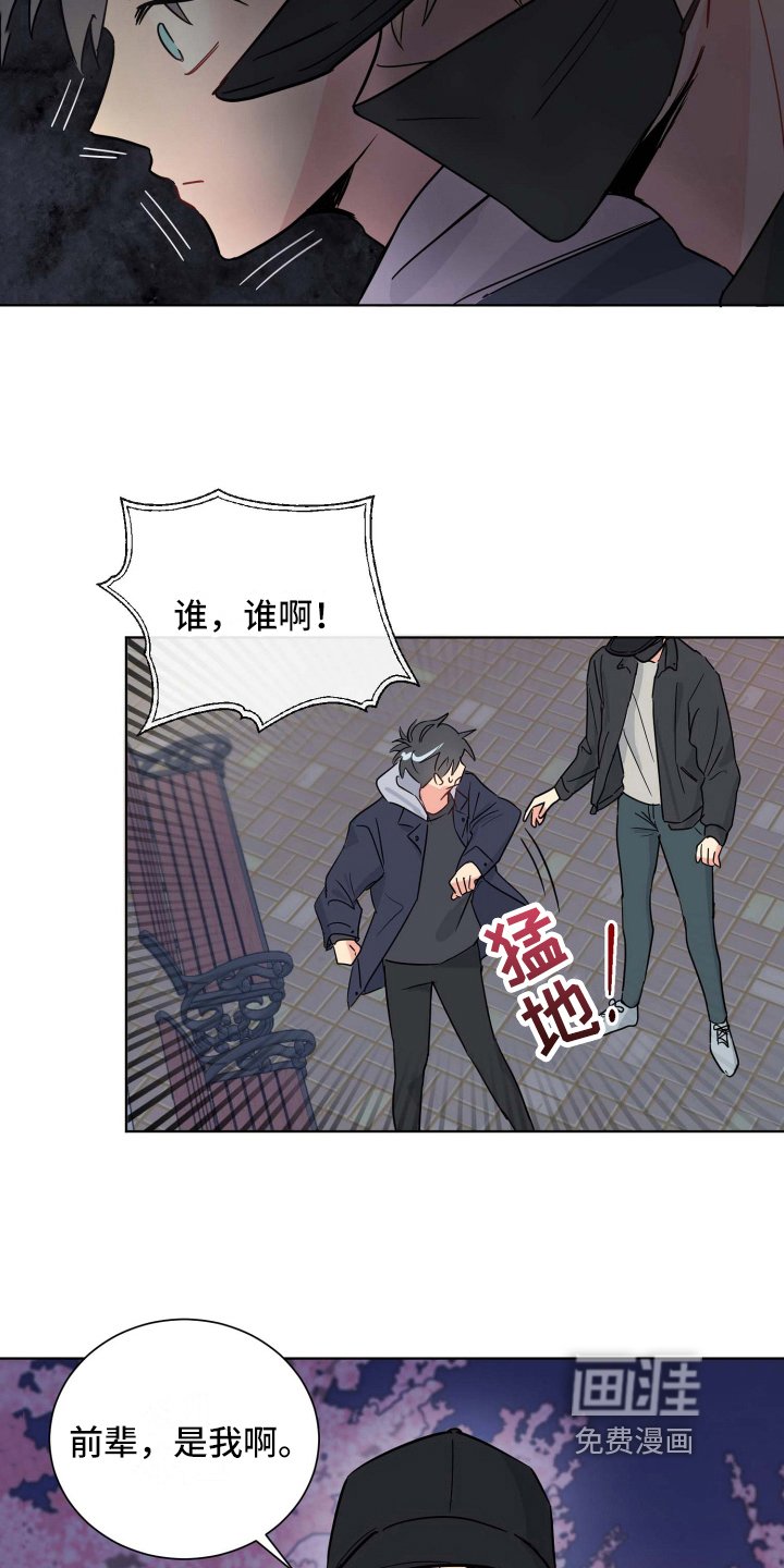 第13章：拜托