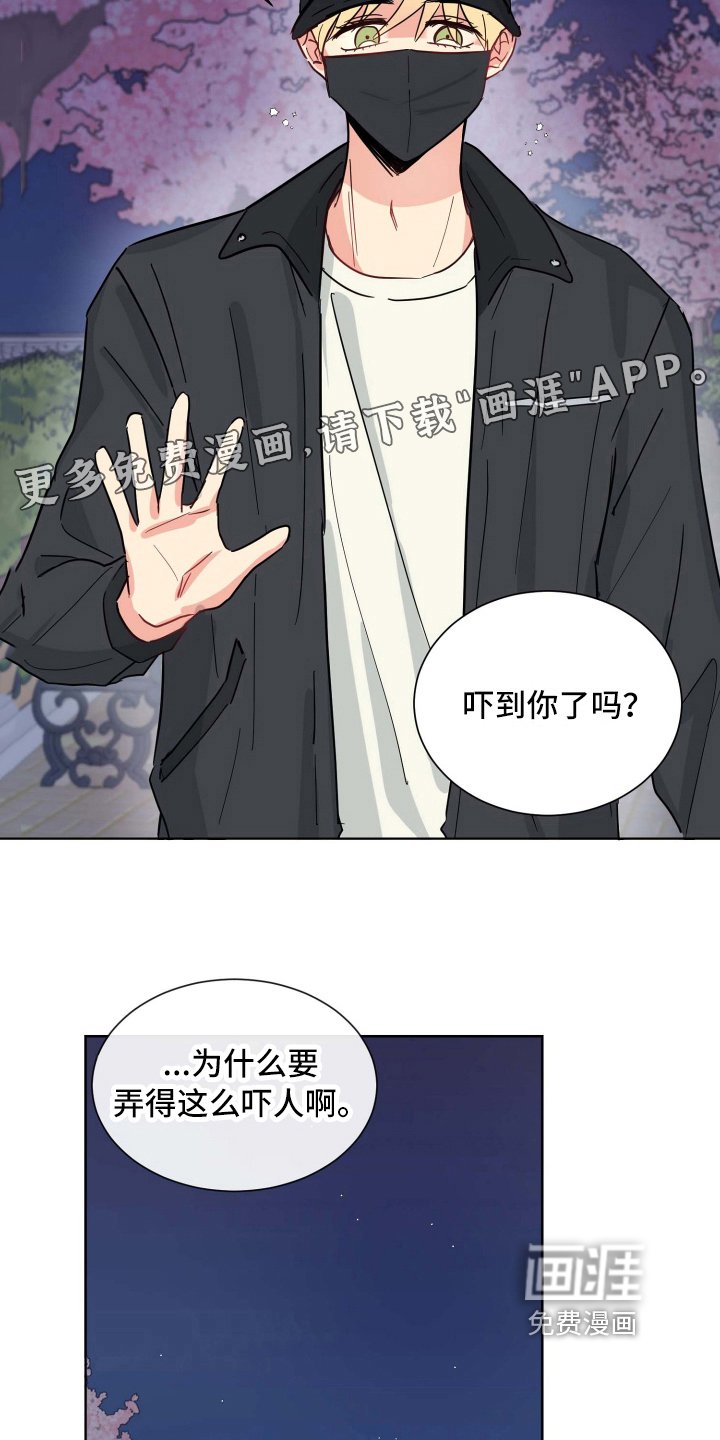 第13章：拜托