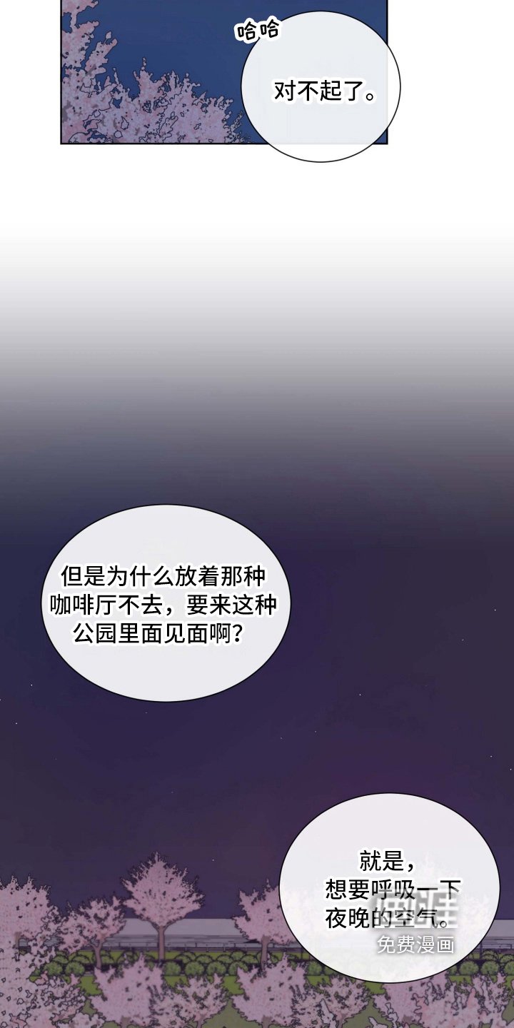 第13章：拜托
