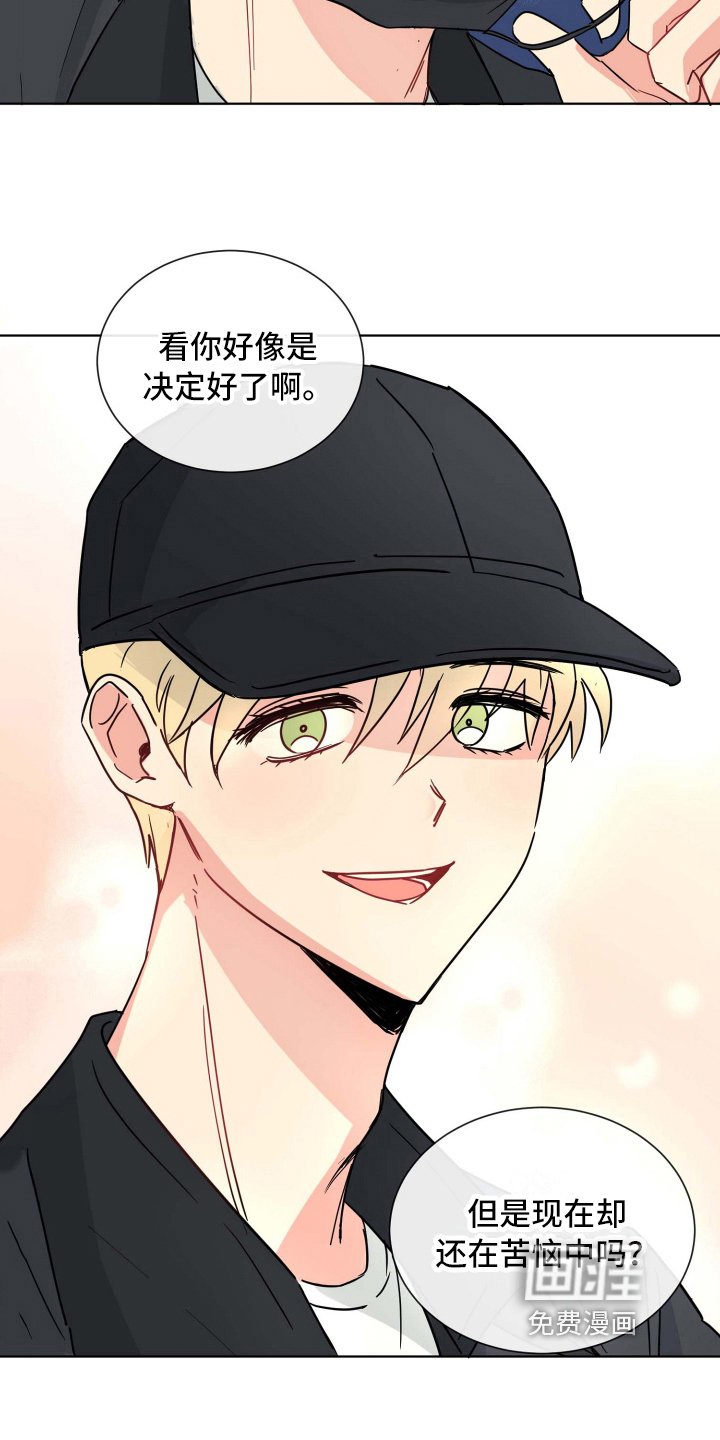 第13章：拜托