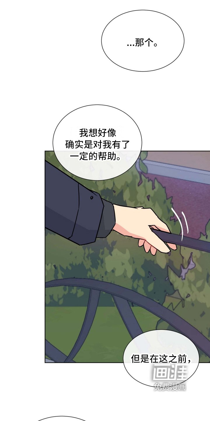 第13章：拜托