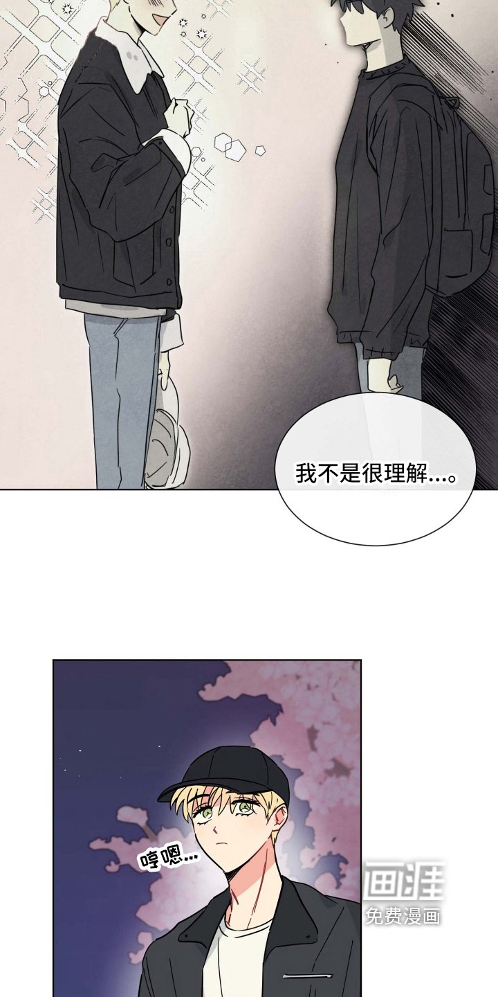 第13章：拜托