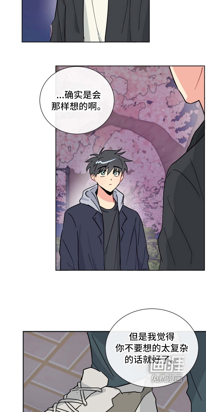 第13章：拜托