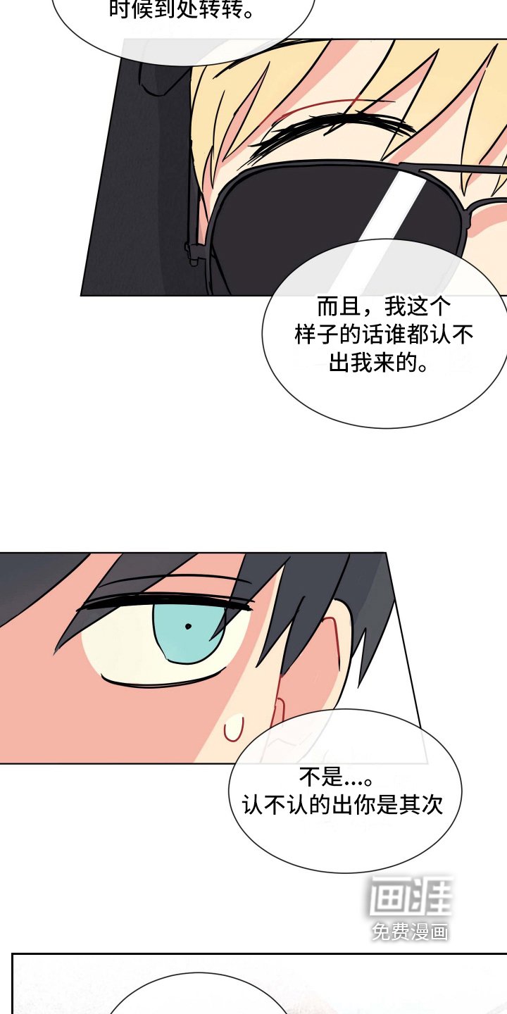 第14章：可爱