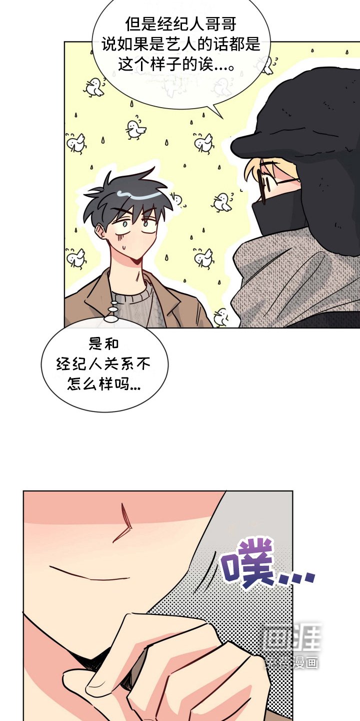 第14章：可爱