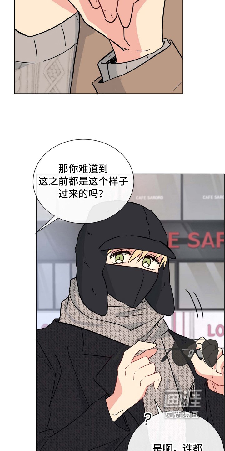 第14章：可爱