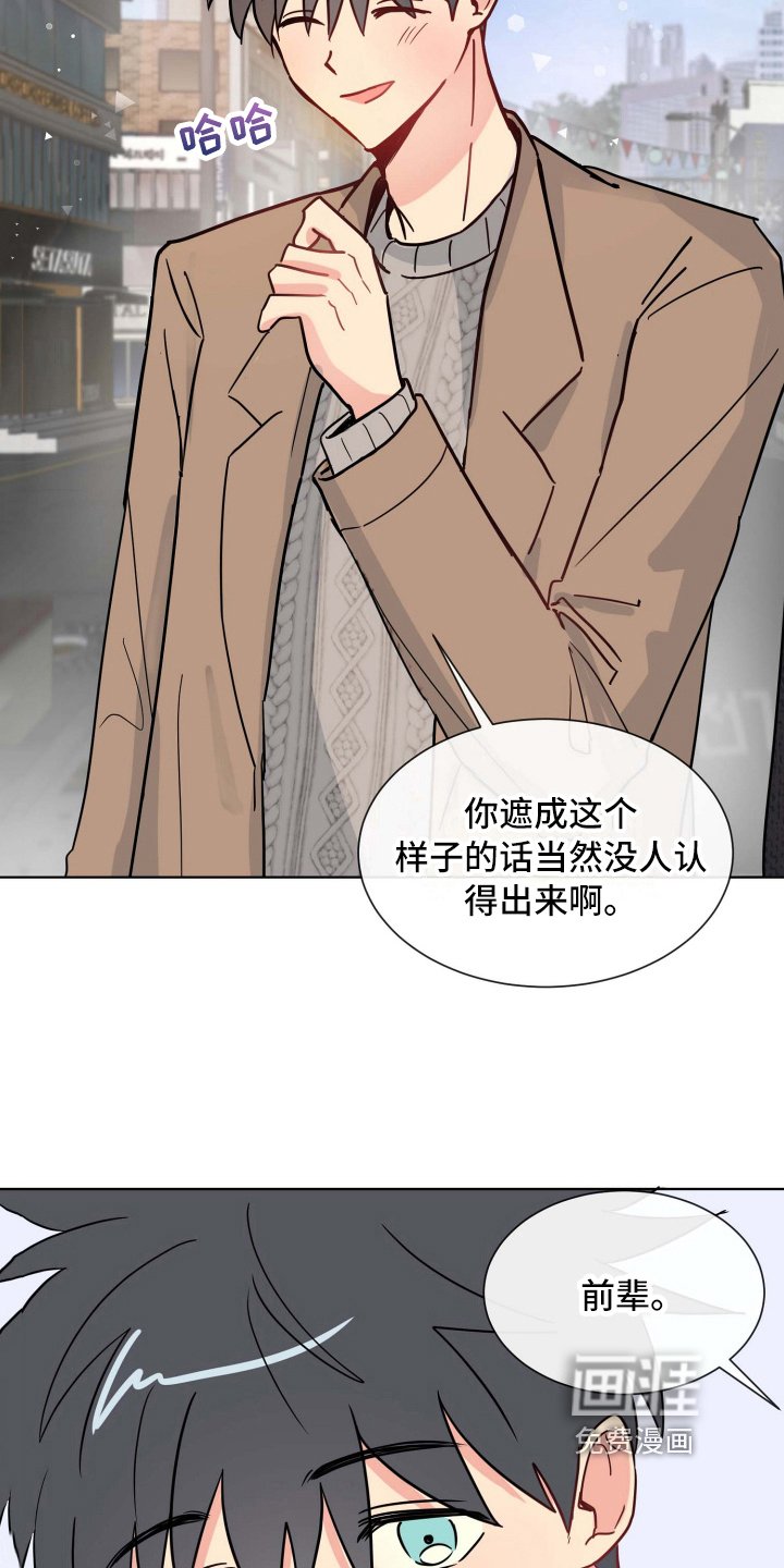 第14章：可爱