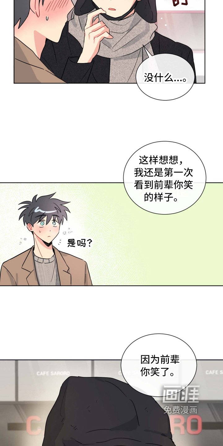 第14章：可爱