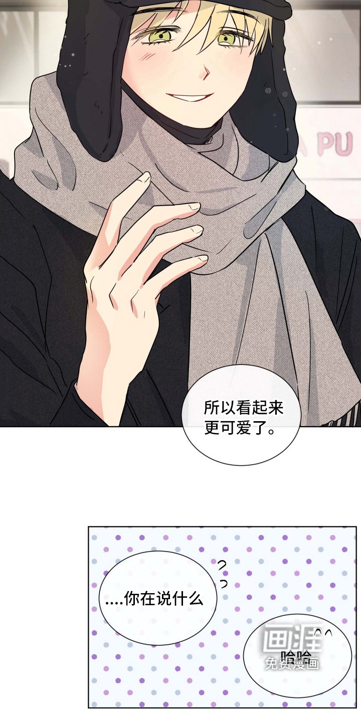 第14章：可爱