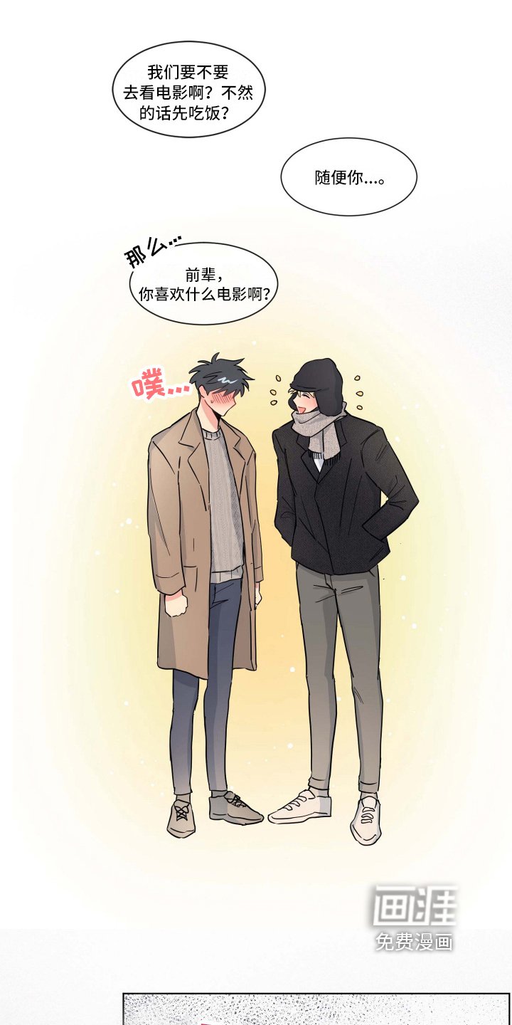 第14章：可爱