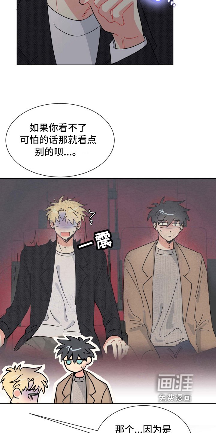 第14章：可爱