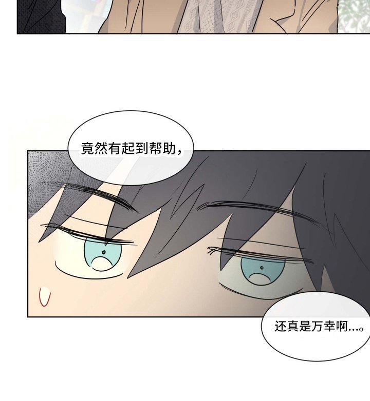 第14章：可爱
