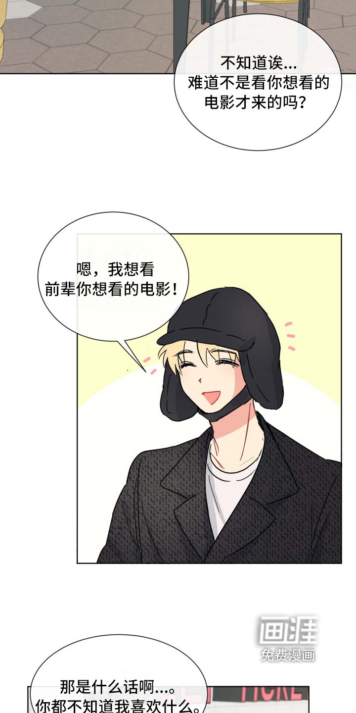 第15章：害怕
