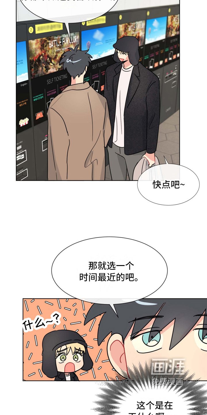 第15章：害怕