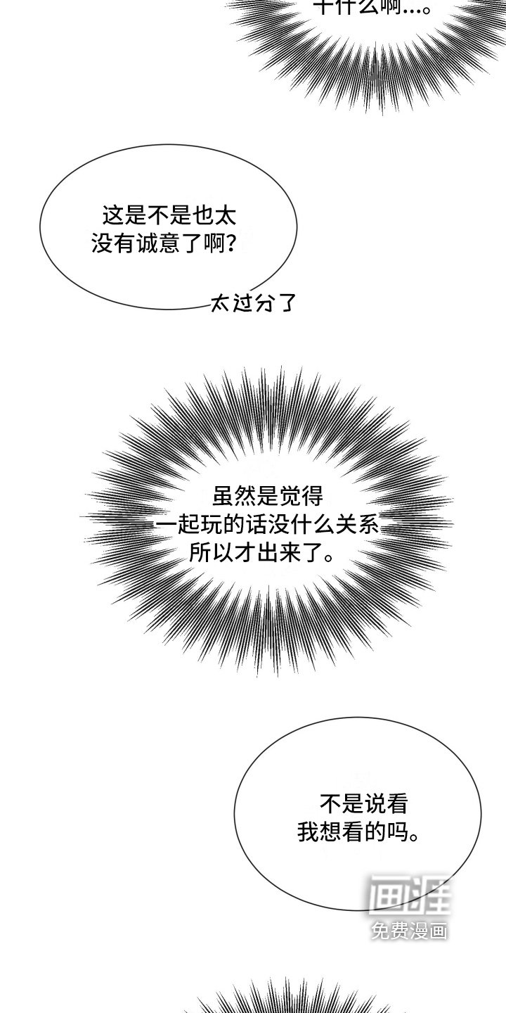 第15章：害怕
