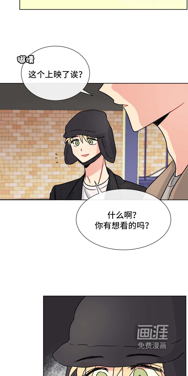 第15章：害怕