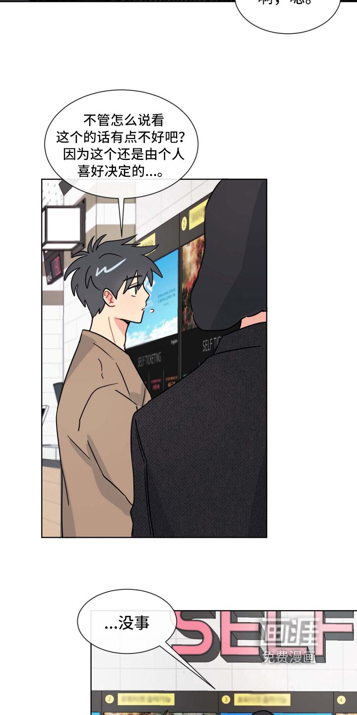 第15章：害怕