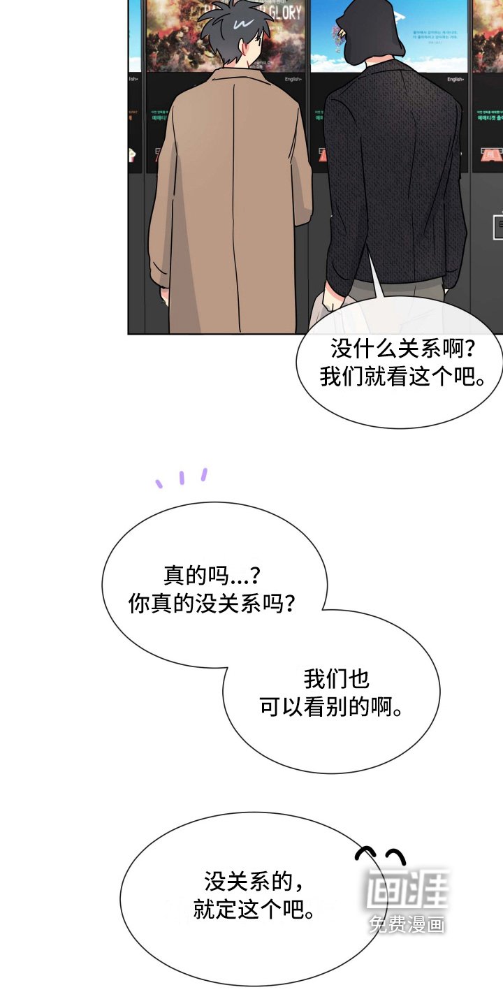第15章：害怕