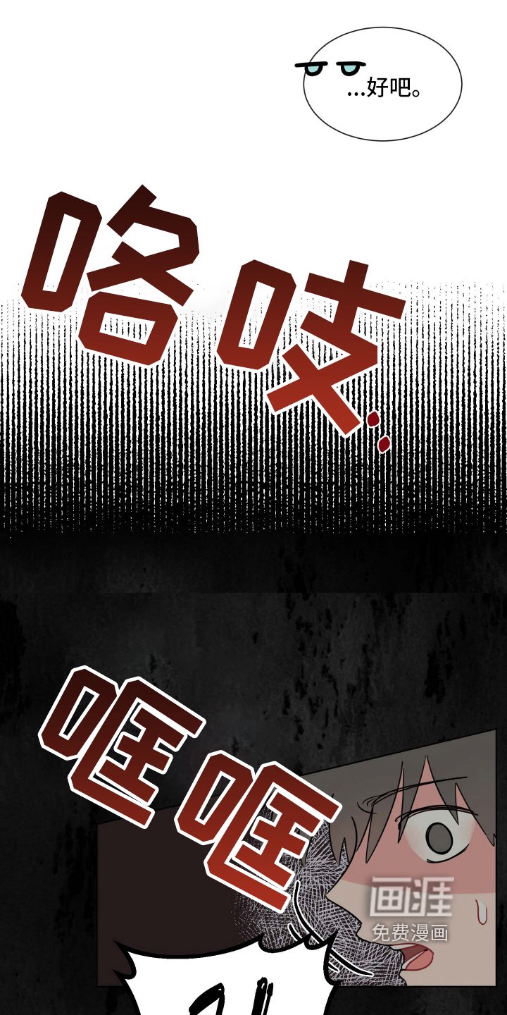 第15章：害怕