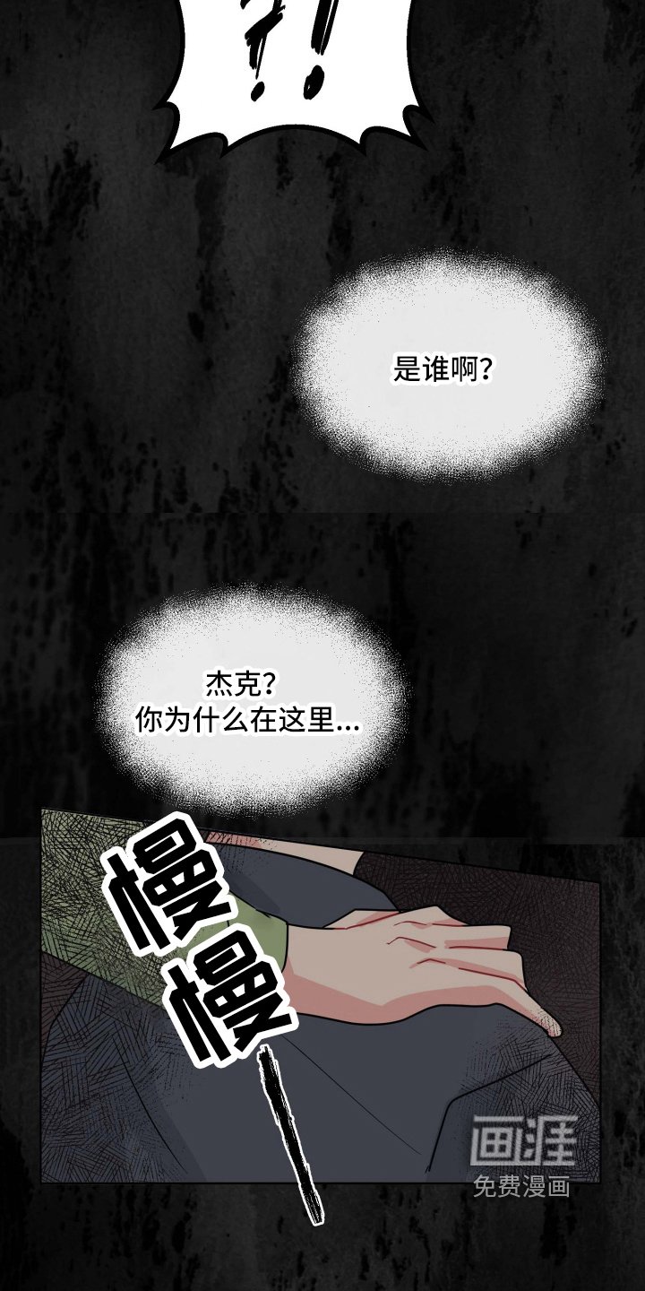 第15章：害怕