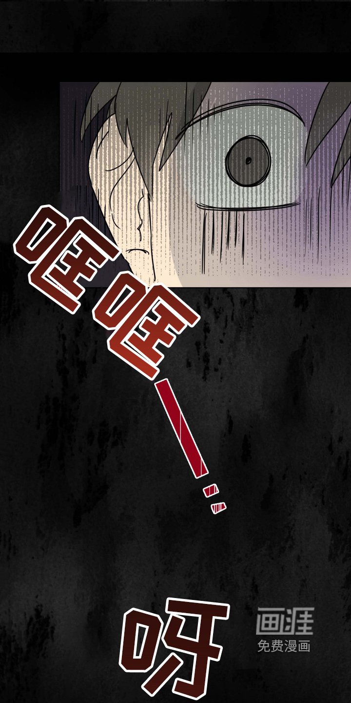 第15章：害怕
