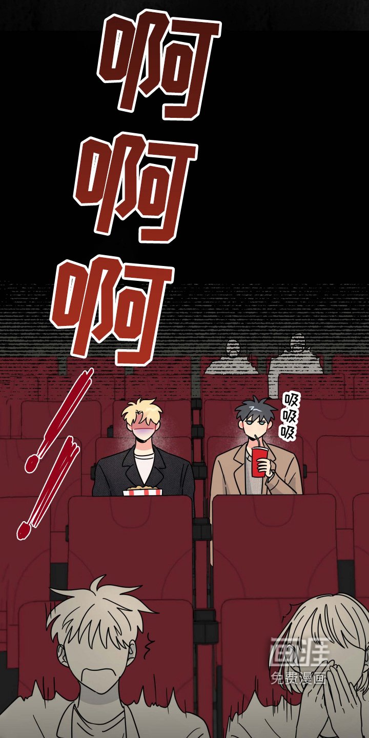第15章：害怕